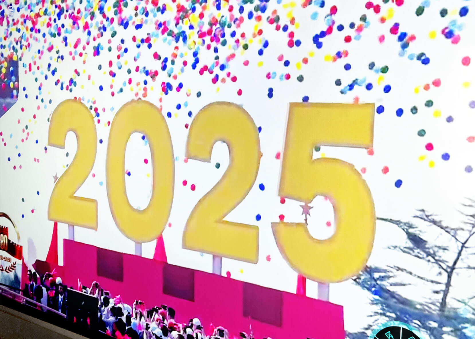 四川致研科技携全体员工观看2025年九三阅兵直播